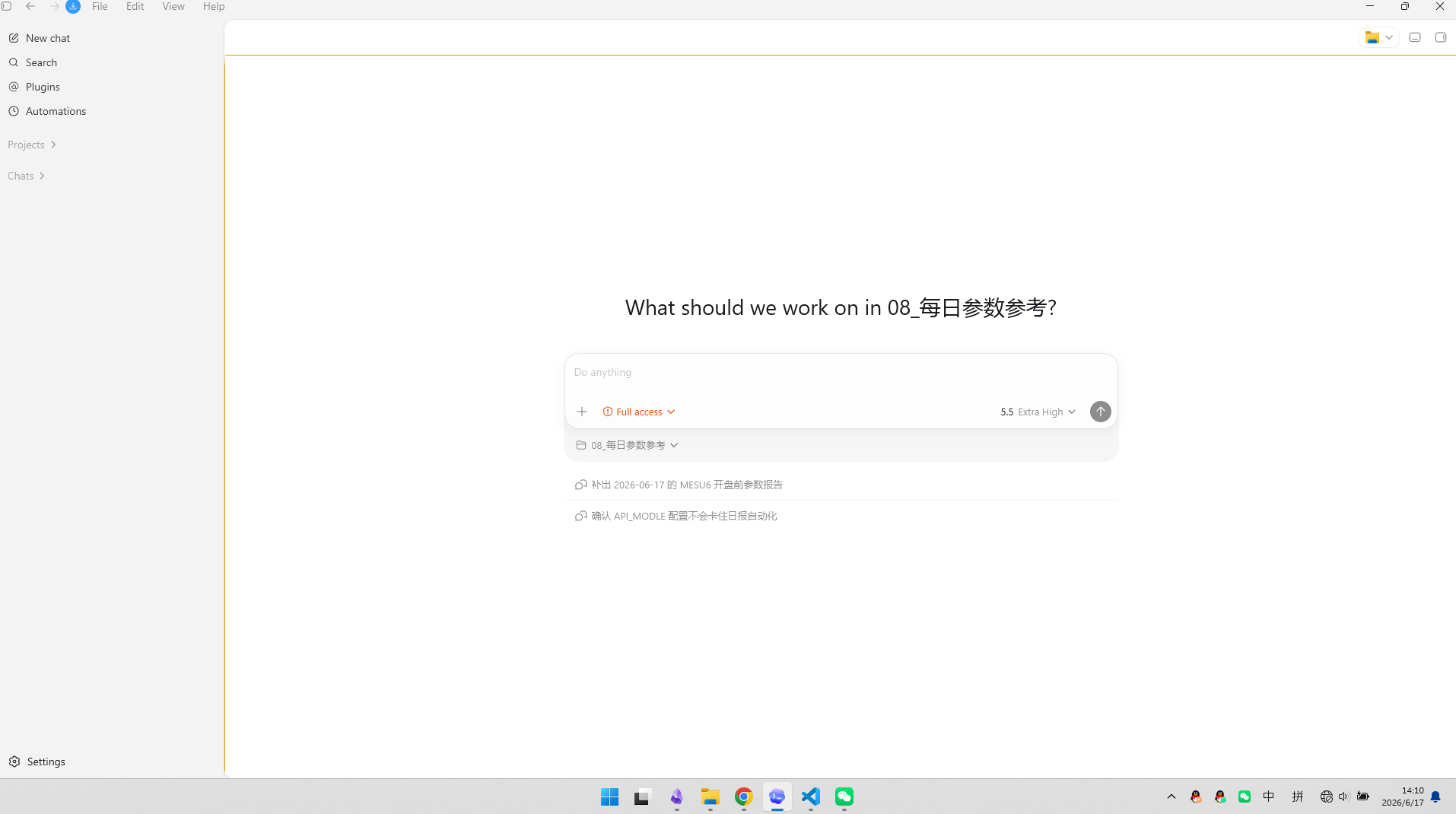终端运行 codex 的对话界面