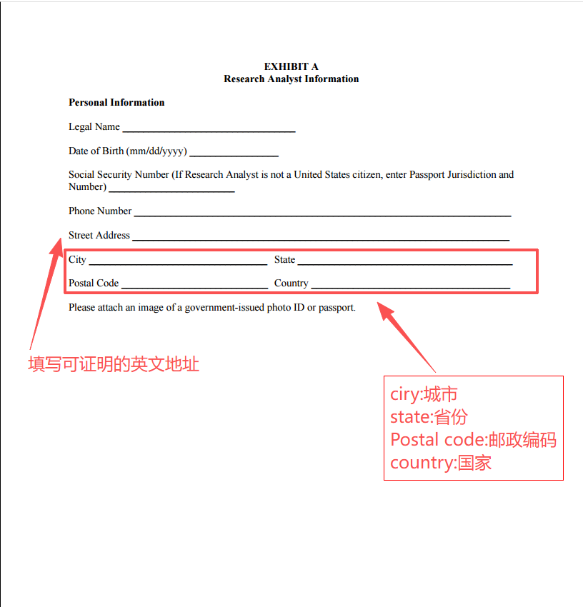 Topstep 第 12 页证件上传提示