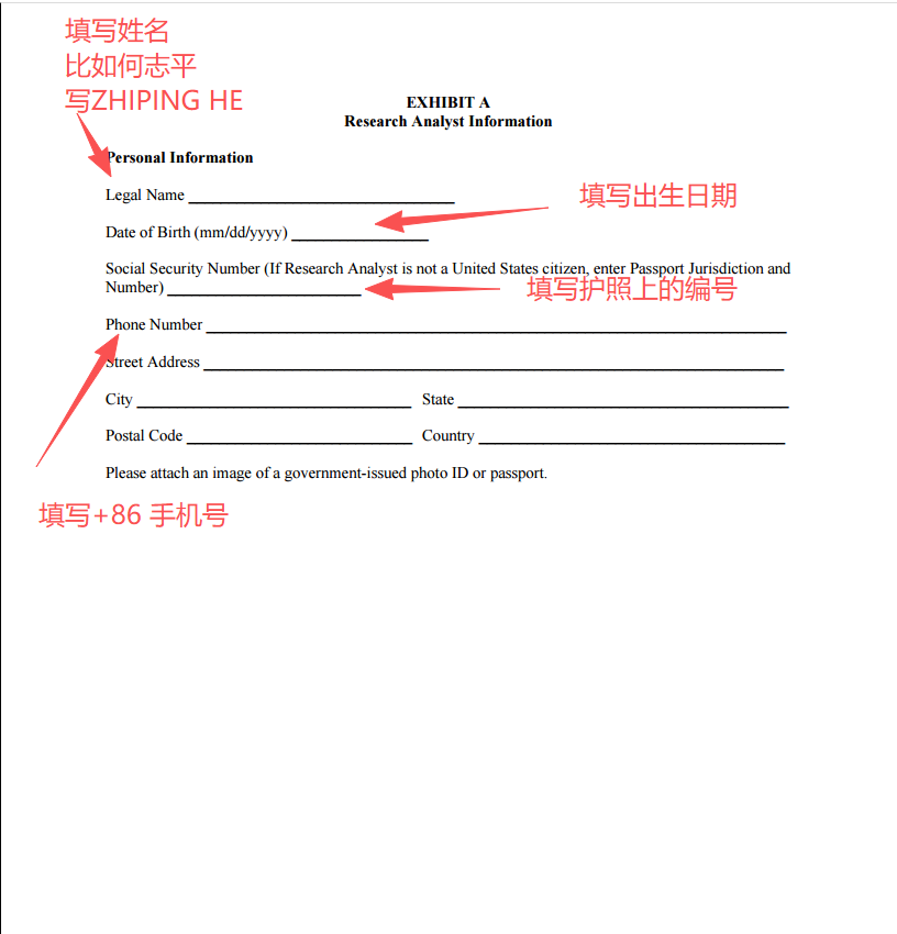 Topstep 第 12 页研究员信息