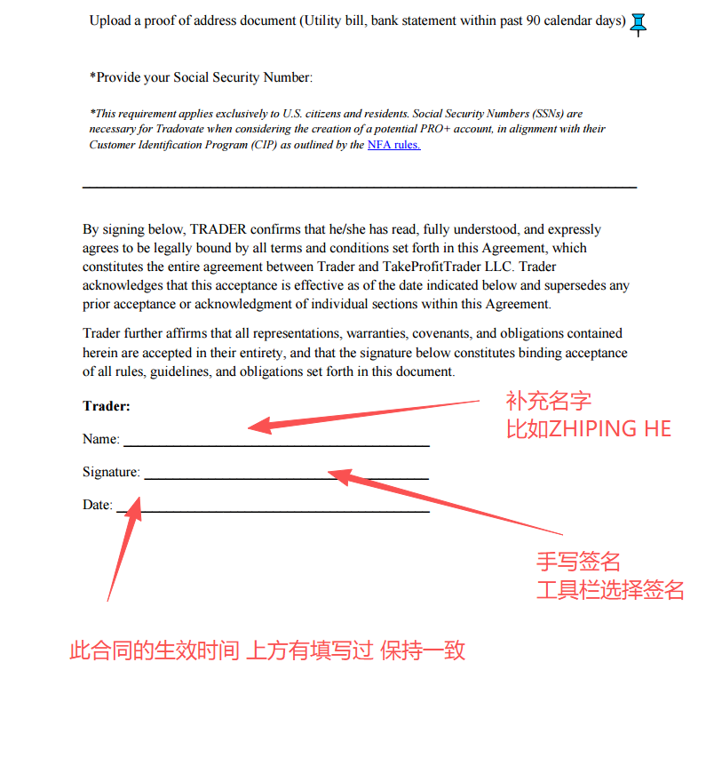Take Profit Trader 第 33 页签名区域